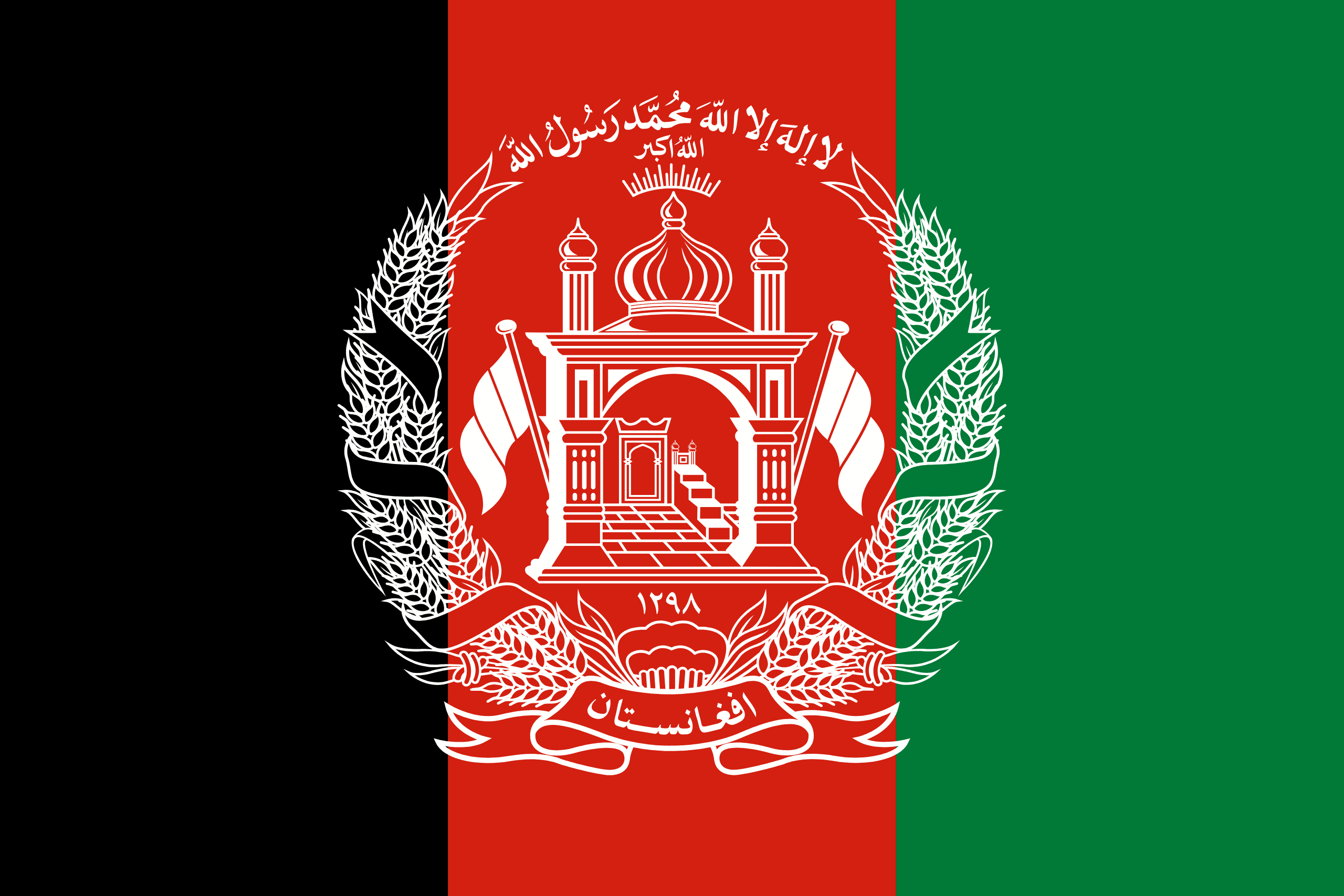 فارسی افغانستان