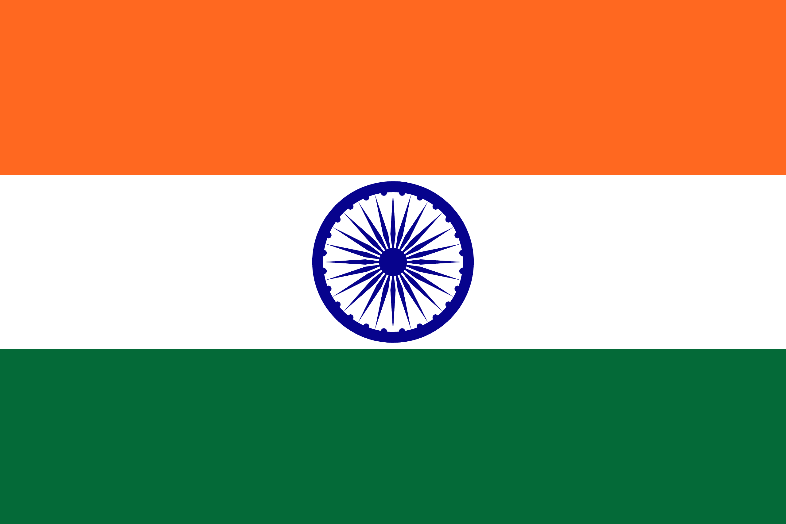 हिन्दी